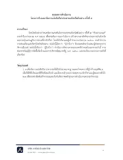 หน้า 1